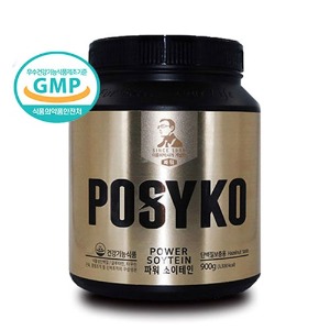 [파시코]파워 소이테인 헤이즐럿맛 (900g) / 식물성 단백질 균형