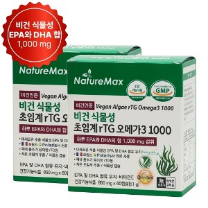 [네이처맥스] 비건 미세조류 식물성 알티지 오메가3 2통 / (DHA EPA 1000mg 혈행개선 기억력개선)