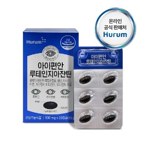 [휴럼] 아이편안 루테인지아잔틴 (500mg x 30캡슐) / 비타민A 눈건강